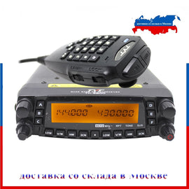 TYT TH-9800 Plus Walkie Talkie 50W Car Mobile Radio Station Quad Band 29/50/144/430MHz Dual Display Scrambler TH9800