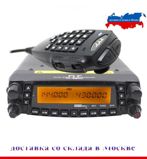 TYT TH-9800 Plus Walkie Talkie 50W Car Mobile Radio Station Quad Band 29/50/144/430MHz Dual Display Scrambler TH9800